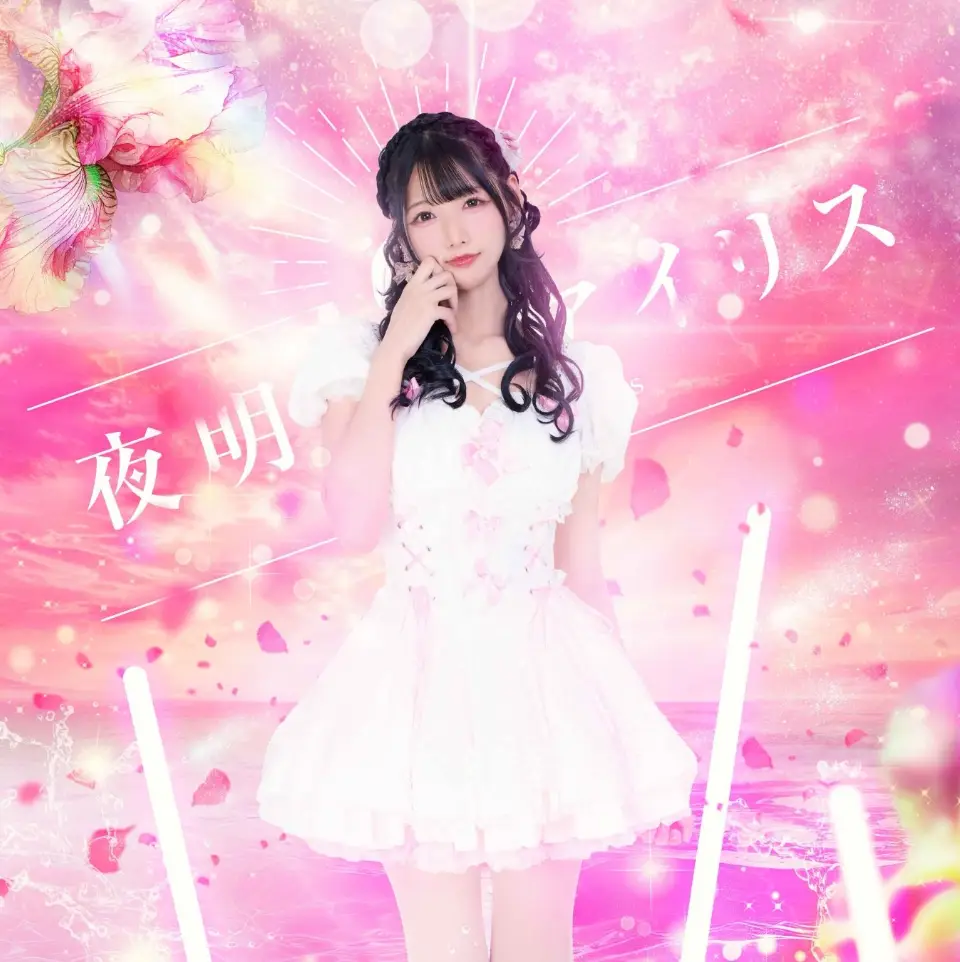 兎咲ゆづき